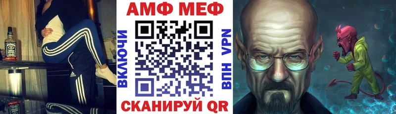 АМФЕТАМИН Premium  дарнет шоп  Каспийск 