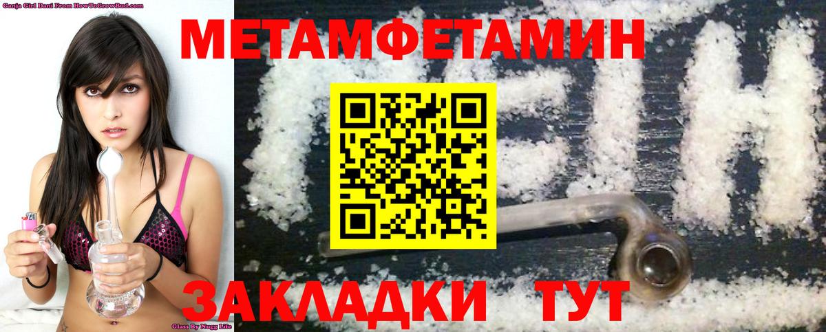 Каспийск  Amphetamine Premium  Вход с VPN 