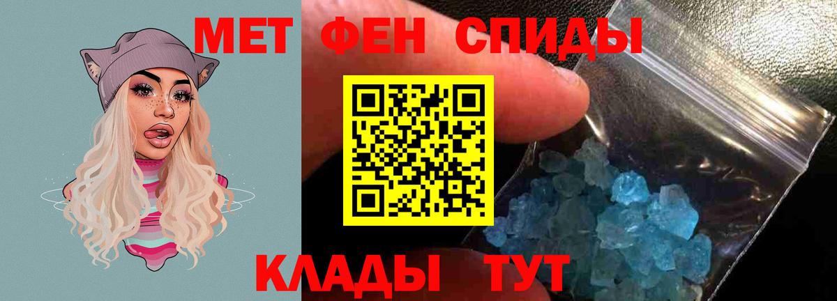 АМФ  Каспийск  Амфетамин Premium 