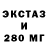 ЭКСТАЗИ MDMA Elnur Alekberov