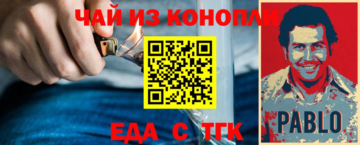 Canna-Cookies марихуана  Каспийск 