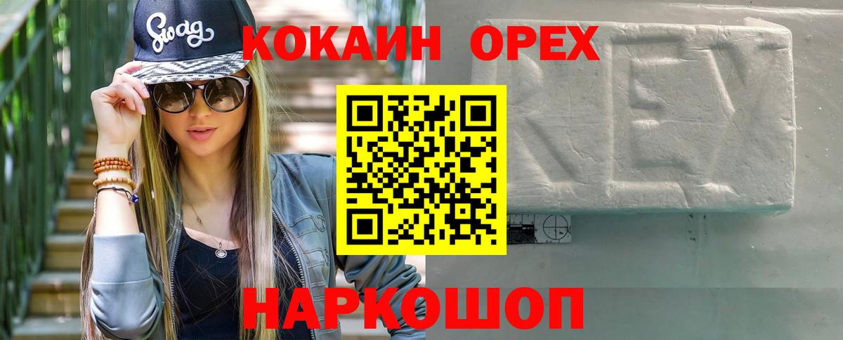 COCAIN Боливия Каспийск