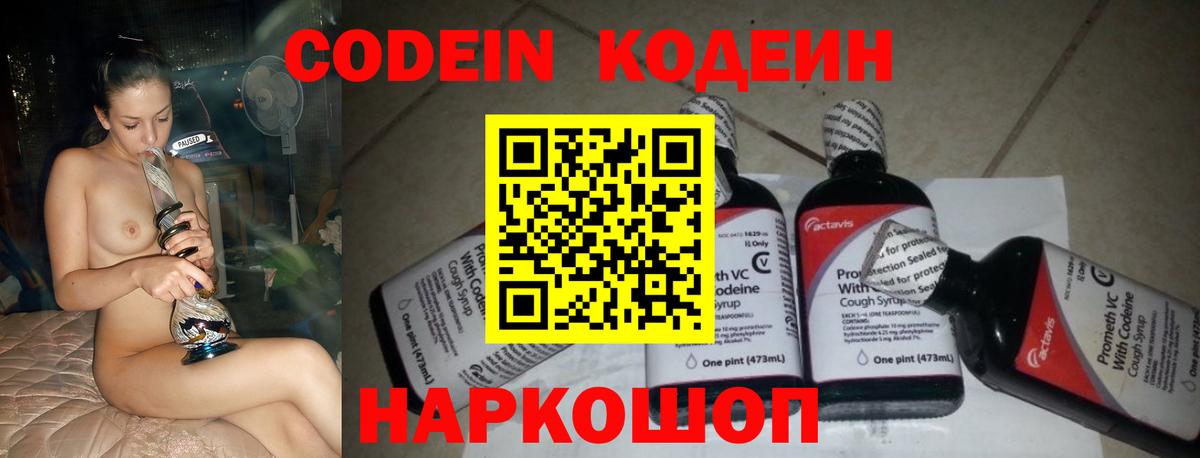  Кокаин Каспийск