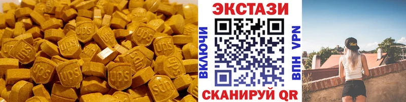 Экстази 300 mg  Каспийск 