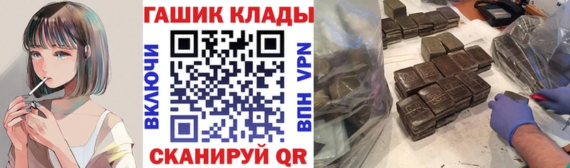 ГАШ 40% ТГК  KRAKEN как зайти  Каспийск 