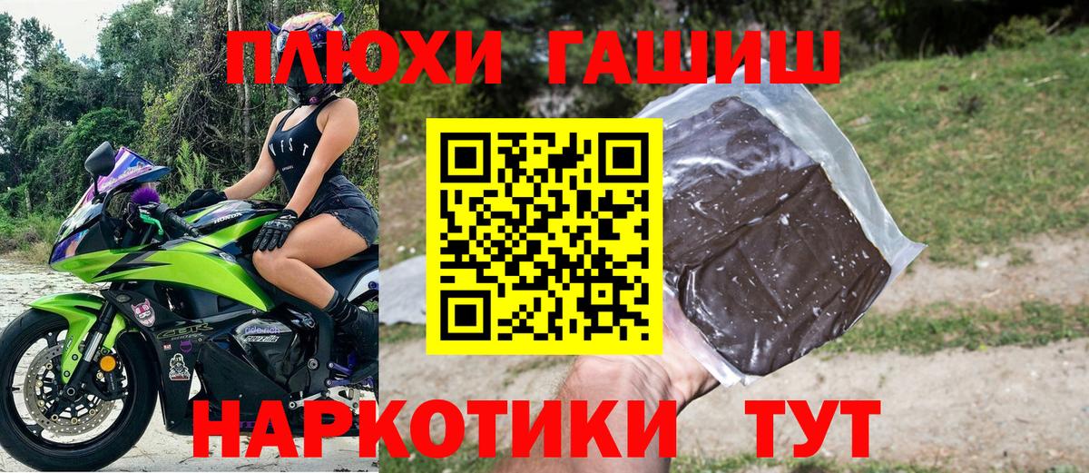 Гашиш hashish  Каспийск  ГАШИШ AMNESIA HAZE 