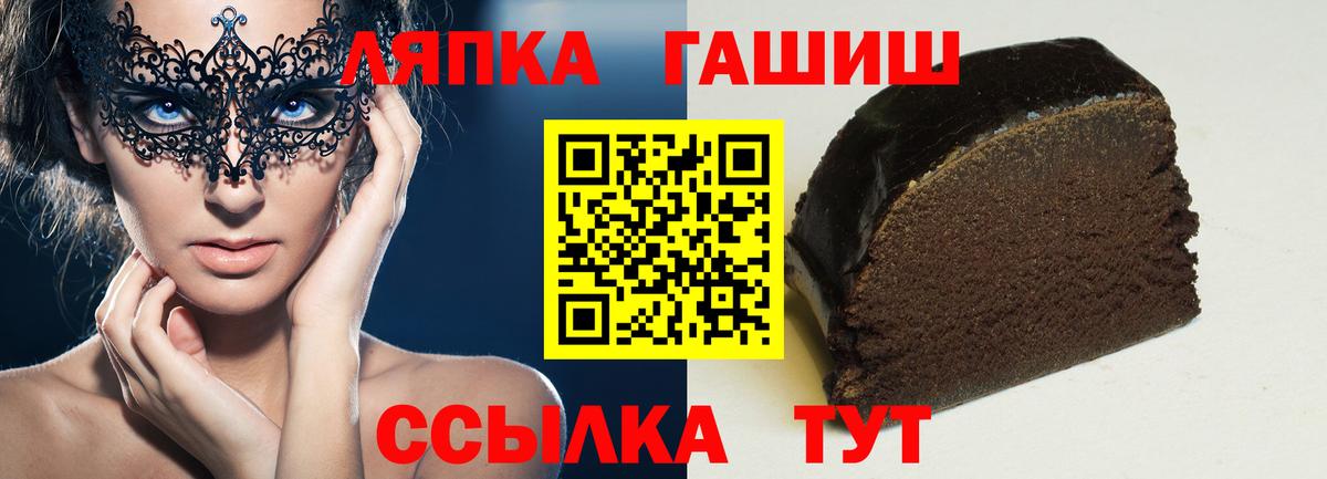 ГАШИШ 40% ТГК Каспийск