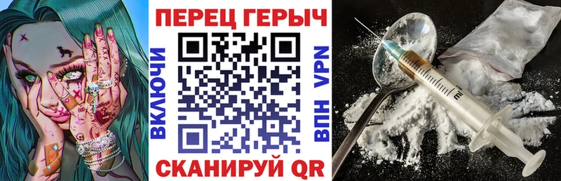 Героин афганец  как найти закладки  MEGA ССЫЛКА  Каспийск 