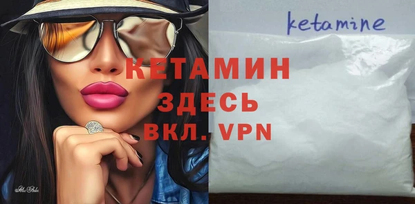 кристаллы Яранск