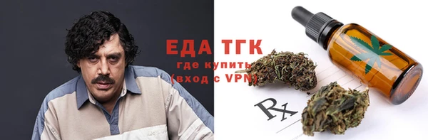 марихуана Калининец