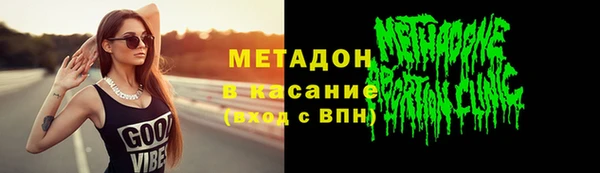 метадон Бугульма