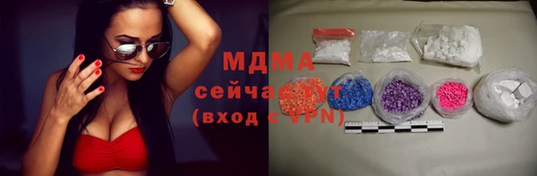 PSILOCYBIN Нестеровская