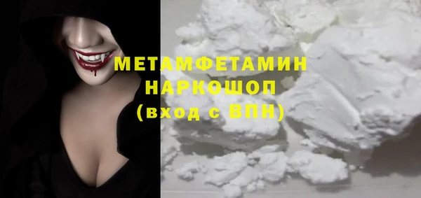 кокаин премиум Верхний Тагил