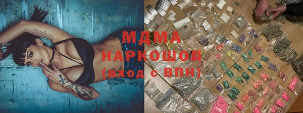 марихуана Калининец