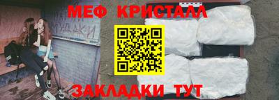 MDMA Гусь-Хрустальный