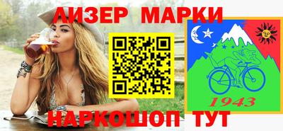 дурь Балаково