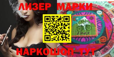 PSILOCYBIN Балахна