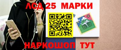 PSILOCYBIN Балахна