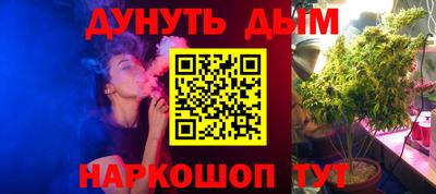 дистиллят марихуана Гусев