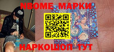 PSILOCYBIN Балахна