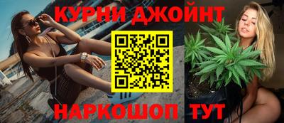 дистиллят марихуана Гусев