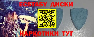 PSILOCYBIN Балахна