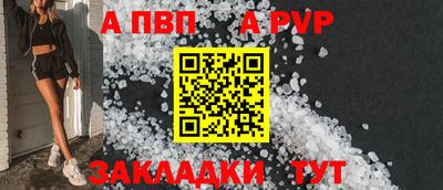 дурь Балаково