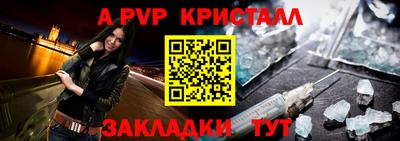 MDMA Гусь-Хрустальный