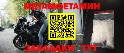MDMA Гусь-Хрустальный