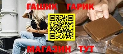 дистиллят марихуана Гусев