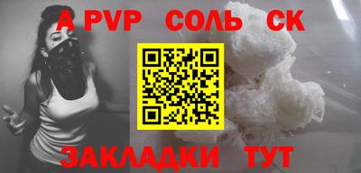 PSILOCYBIN Балашиха