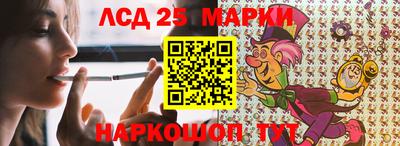 PSILOCYBIN Балахна