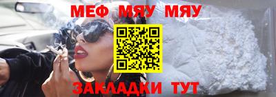 дурь Балаково