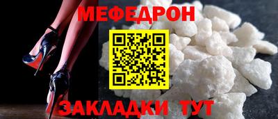 дурь Балаково