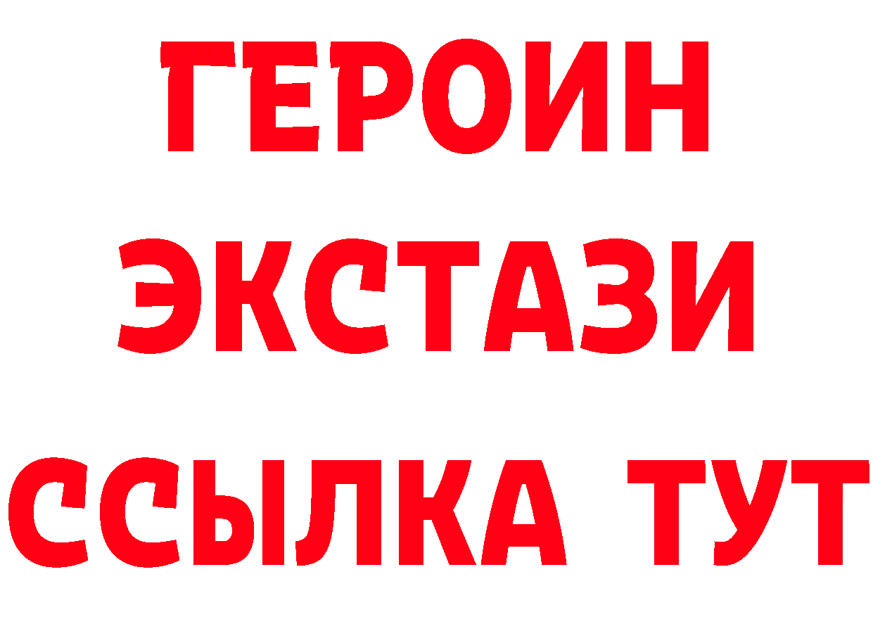 Альфа ПВП VHQ зеркало мориарти MEGA Каспийск