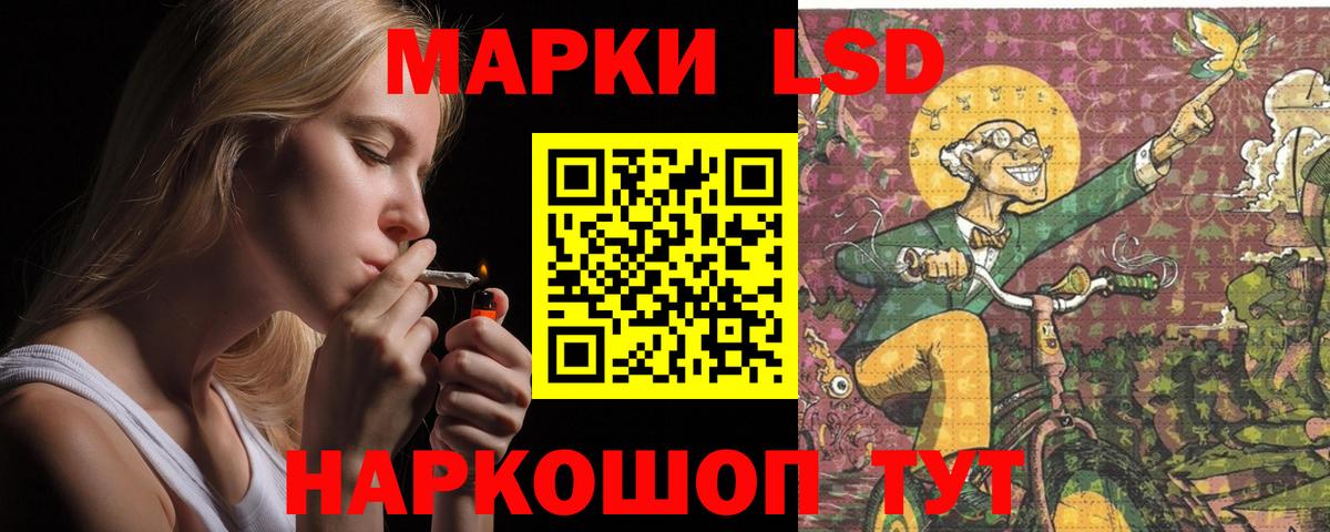 LSD-25 экстази ecstasy Каспийск