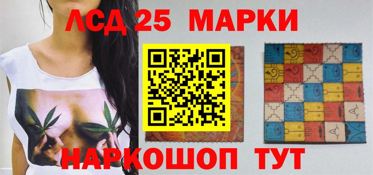 LSD-25 экстази ecstasy  Вход с VPN  LSD-25 экстази кислота  Каспийск 