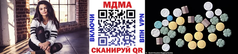 MDMA VHQ Каспийск