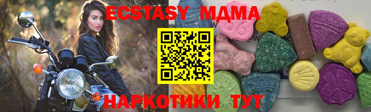 MDMA  Каспийск  МДМА VHQ 