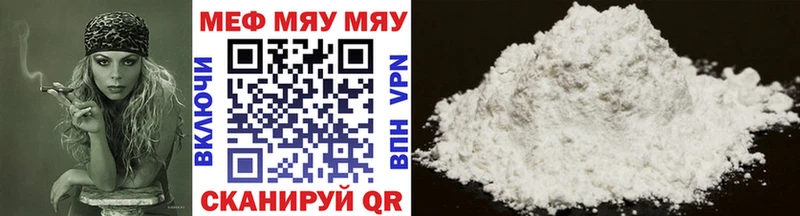 Меф mephedrone  Каспийск 