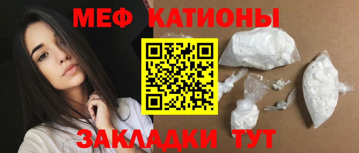 МЕФ мука  Вход с VPN  МЕФ 4 MMC  МЯУ-МЯУ  ОМГ ОМГ ссылка  Каспийск 