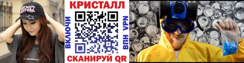 МЕТАМФЕТАМИН мет  Каспийск 