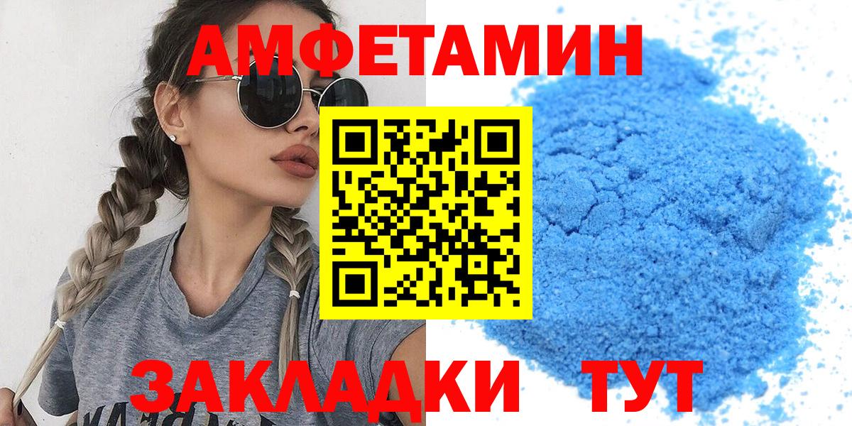 МЕТАМФЕТАМИН витя  МЕТАМФЕТАМИН витя  Вход с VPN  Каспийск 