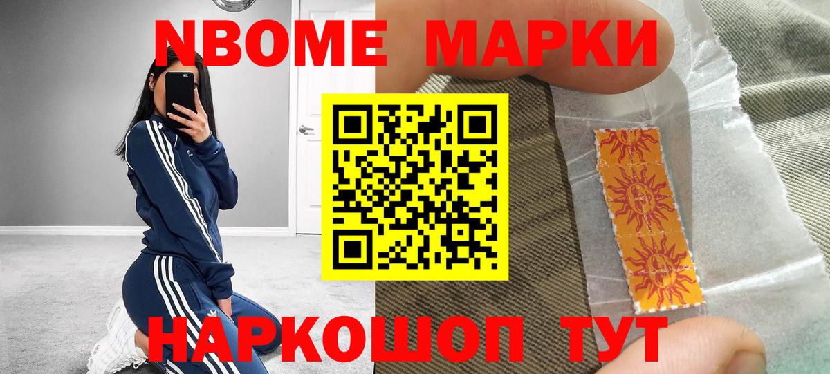 Наркотические марки 1,8мг  как найти закладки  Каспийск  Вход с VPN  Наркотические марки 1,8мг 