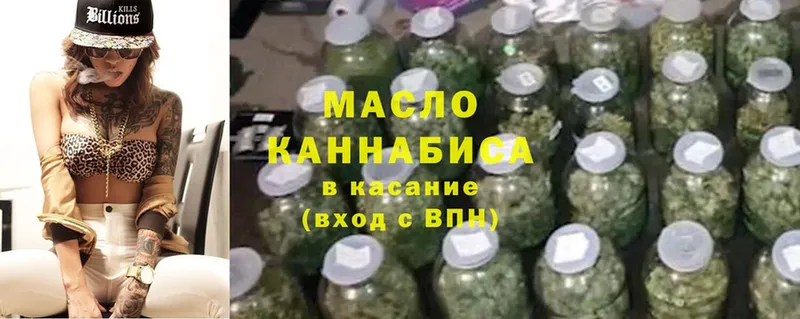 OMG онион  Каспийск  ТГК вейп 