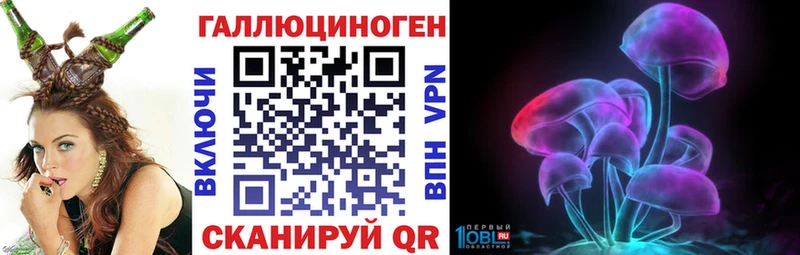 купить  сайты  mega как войти  Галлюциногенные грибы Psilocybine cubensis  Каспийск 