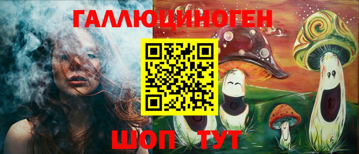 Галлюциногенные грибы мицелий  Галлюциногенные грибы Magic Shrooms  купить наркотик  Каспийск 