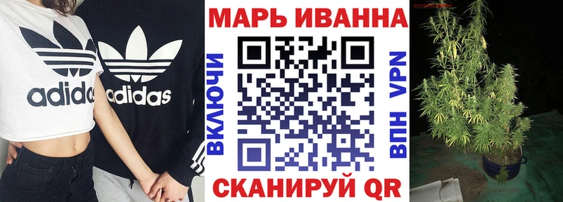 Каннабис SATIVA & INDICA  Каспийск 