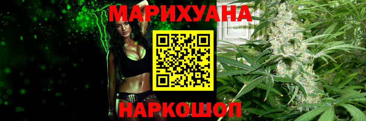 Канабис Ganja  Каспийск  Бошки Шишки Ganja  Марихуана конопля 