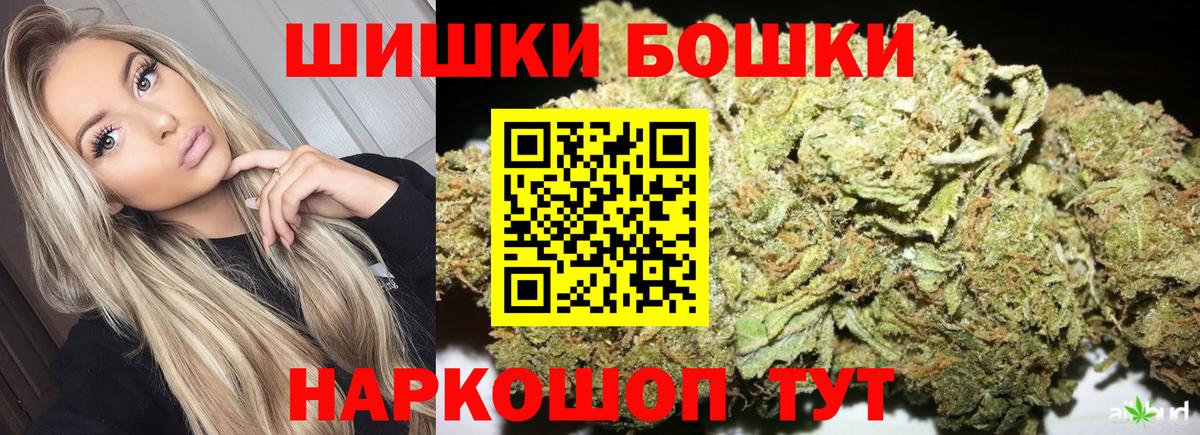 Каспийск  Каннабис планчик  Вход с VPN  Бошки марихуана AK-47 